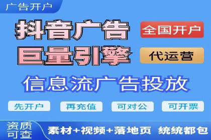 如何在短时间内完成网络推广开户？看这里！