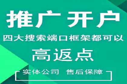 某SEM主管的广告创意与用户体验优化实践