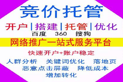 短视频信息流广告推广案例分析